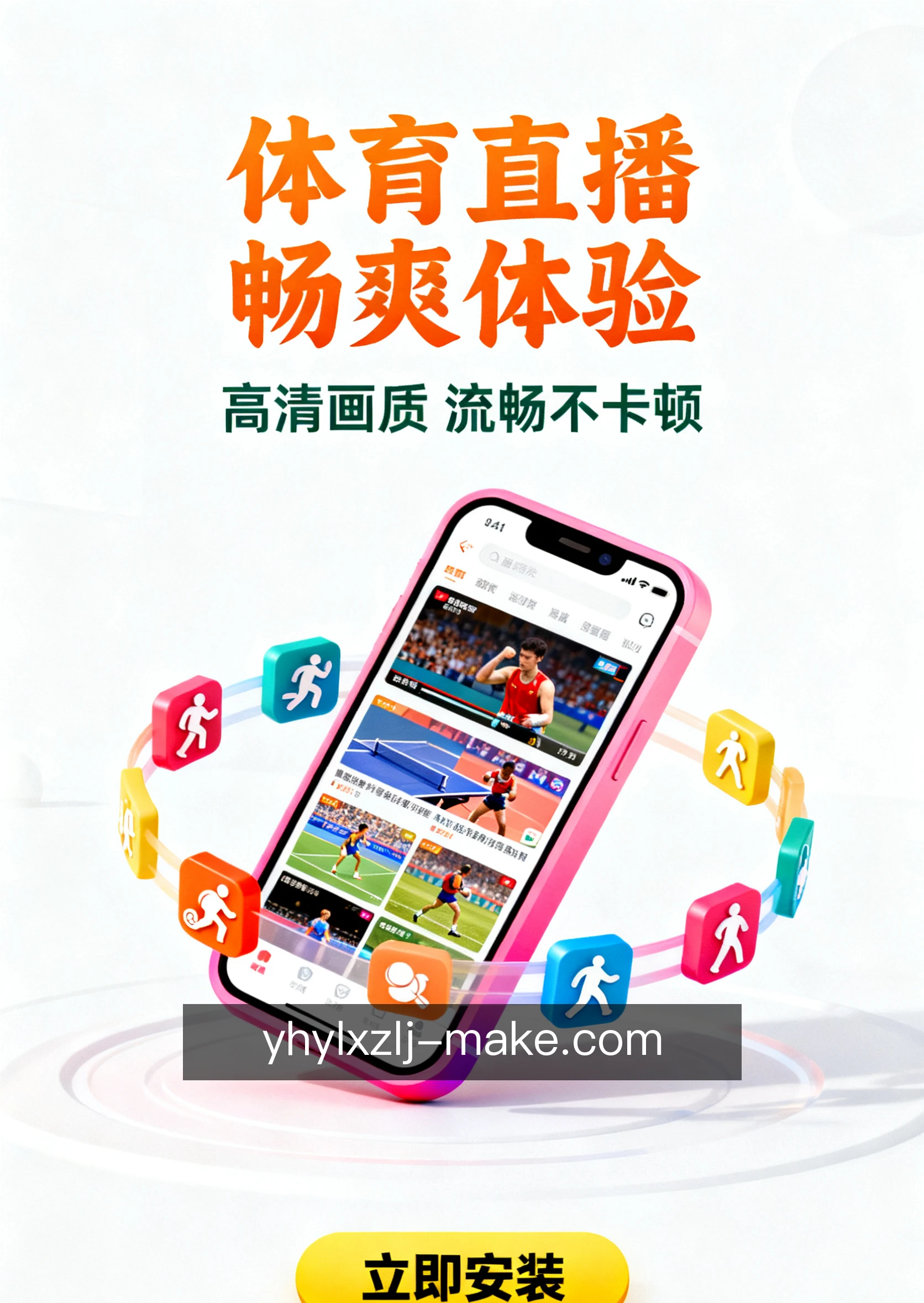 同步下载进度
