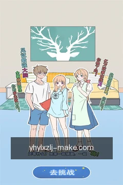 专家预约沟通