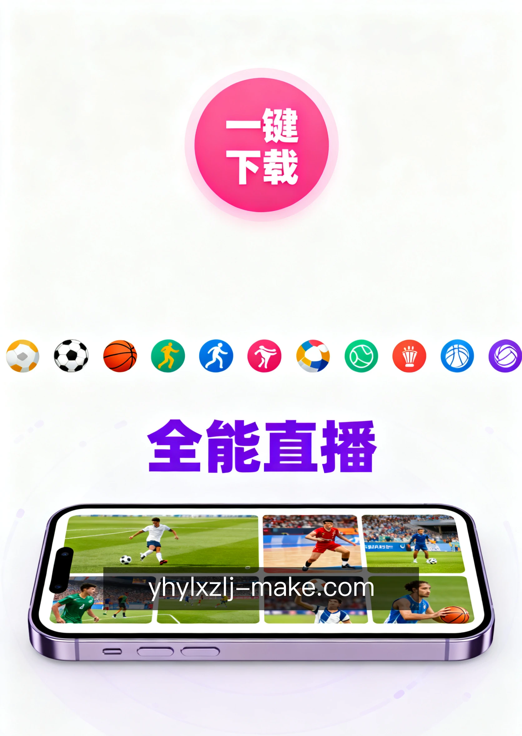 动态即时提醒