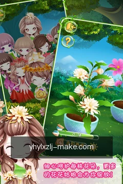 安全移动访问