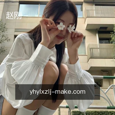 赵刚