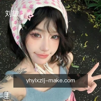 刘敏