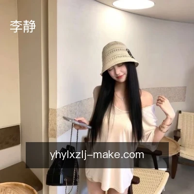 李静